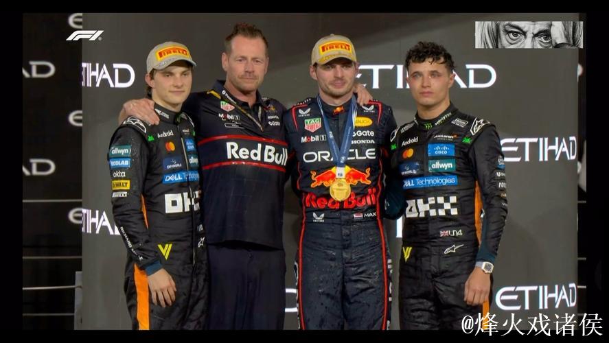 2025年F1阿布扎比大奖赛正赛 集锦