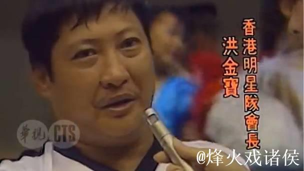 1988年港台明星台球赛洪金宝刘德华等参赛