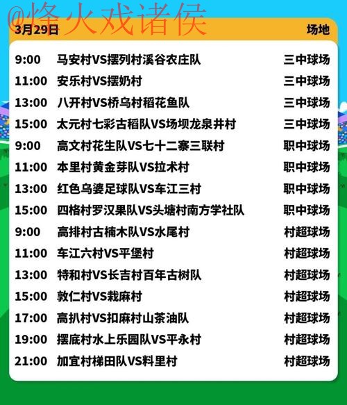 免费观看2026世界杯直播教程与入口地址指南